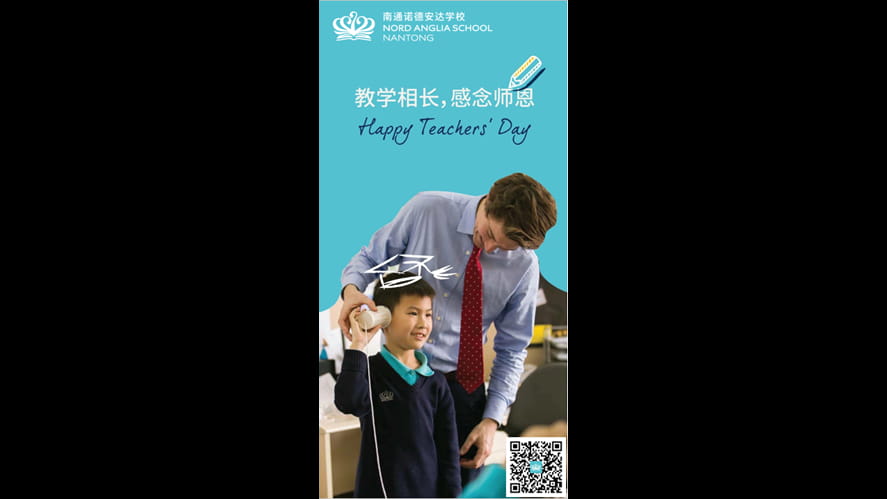 老師，您辛苦了！ - Teacher you ve worked hard